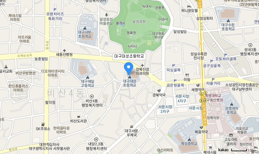 학교 찾아오시는 길 지도